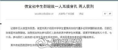 信宜最新爆料新闻报道,揭秘背后惊人真相！